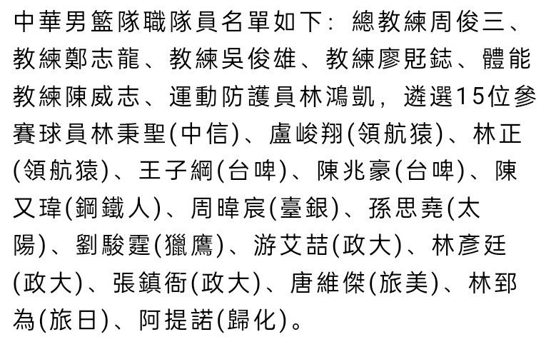 关于瓦拉内我们非常清楚他的能力，他在之前有过很多出色的表现，我认为他在这场比赛中表现得非常出色，就像在这场比赛中全队的表现一样，他和埃文斯搭档的效果很不错，他们都是从后场开始串联球队。